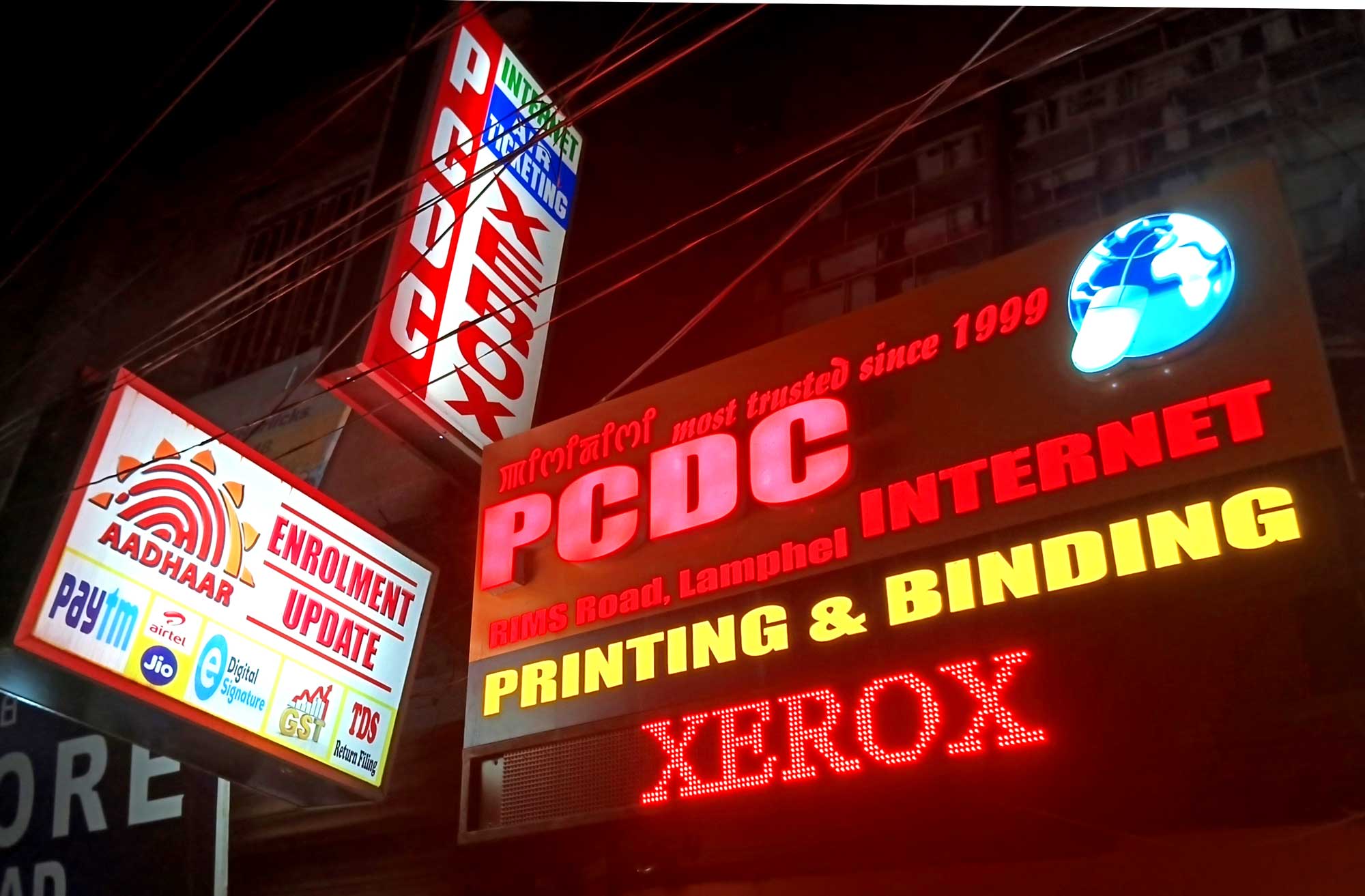 PCDC Internet